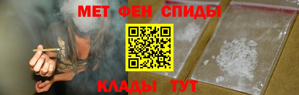 АМФЕТАМИН 97% Уфа