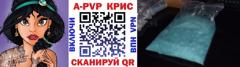 Alfa_PVP СК  ссылка на мегу зеркало  Уфа 