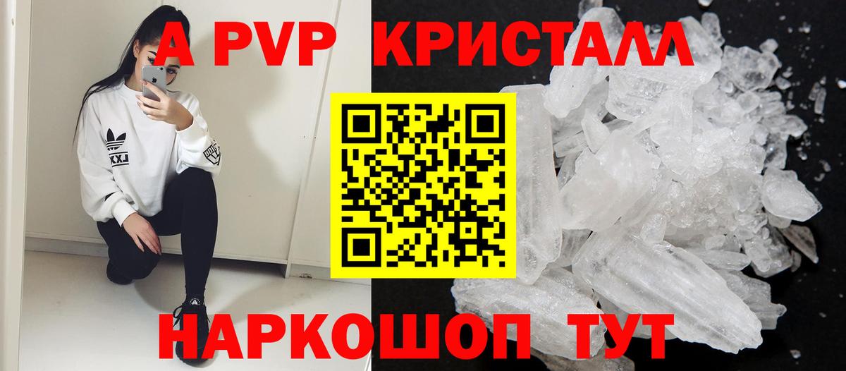 A PVP мука Уфа