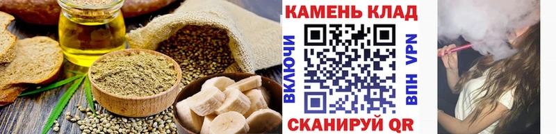 Печенье с ТГК марихуана  OMG ссылка  Уфа 