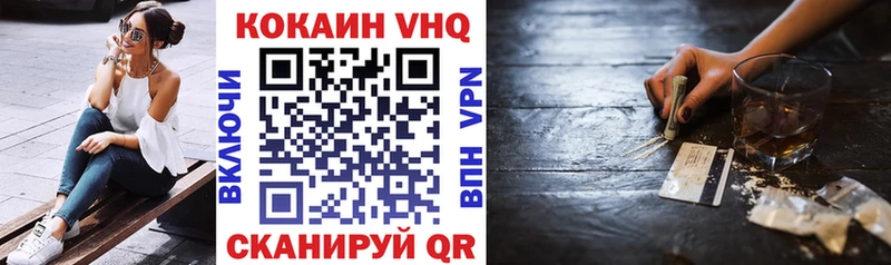 купить  цена  Уфа  COCAIN Эквадор 