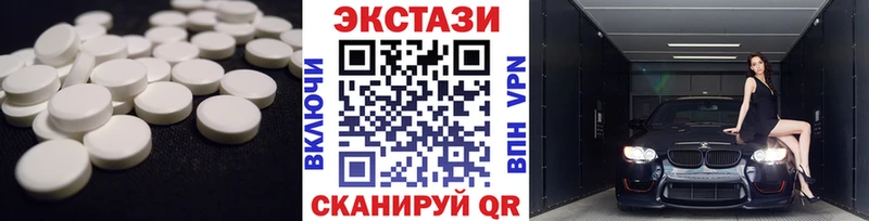 где купить наркоту  Уфа  Экстази диски 