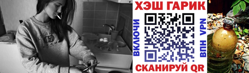 ГАШИШ индика сатива  наркотики  Уфа 