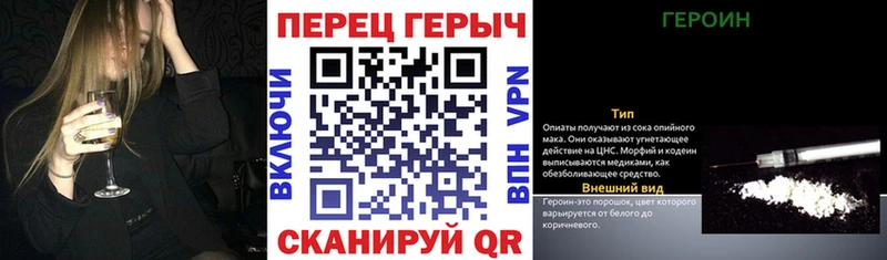 ГЕРОИН белый  цена   Уфа 