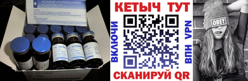 наркошоп  Уфа  shop наркотические препараты  КЕТАМИН VHQ 