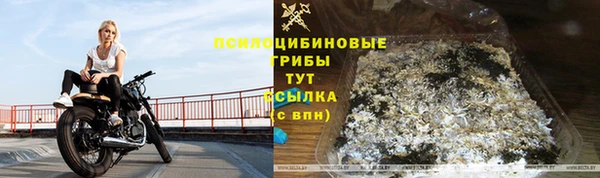кристаллы Магас