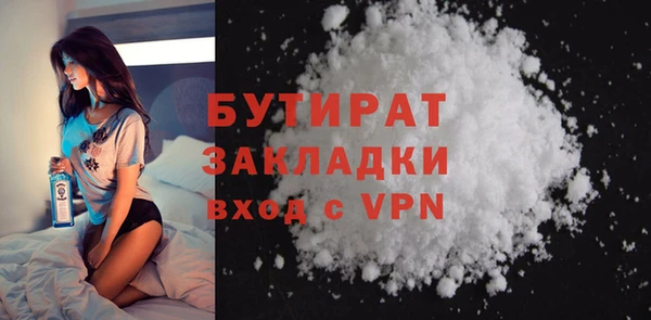 спиды Майский