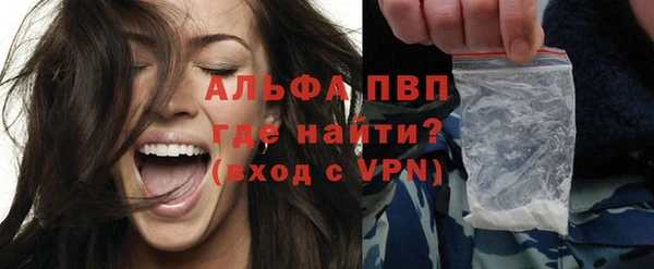 кристаллы Магас
