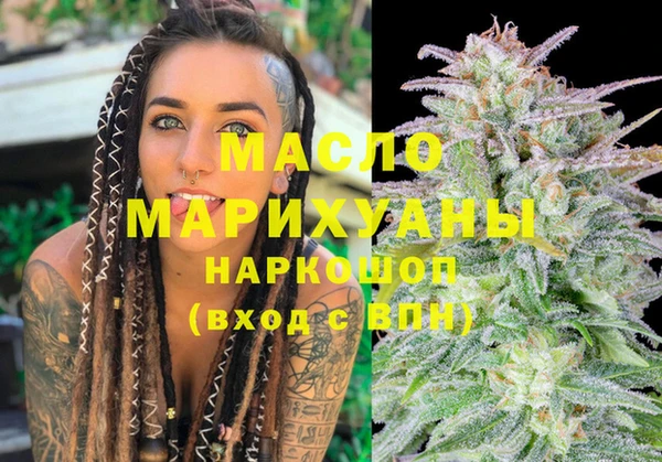 кристаллы Магас