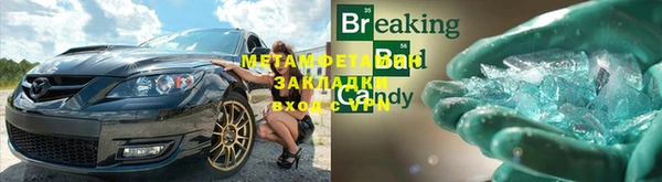 спиды Майский