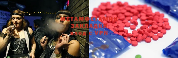 спиды Майский