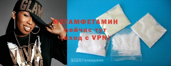 спиды Майский