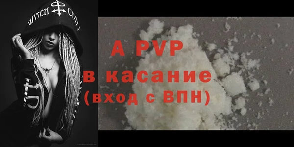 кристаллы Магас