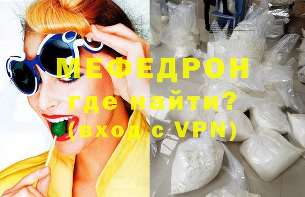 mdpv Магадан
