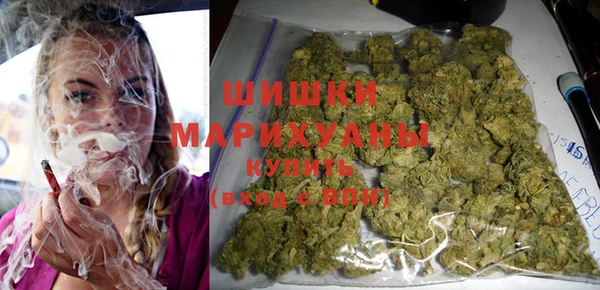 кристаллы Магас