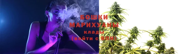 кристаллы Магас