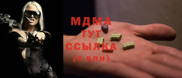 mdpv Магадан