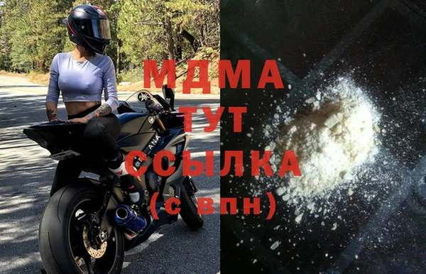 спиды Майский