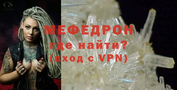 кристаллы Магас
