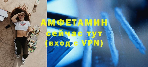 спиды Майский