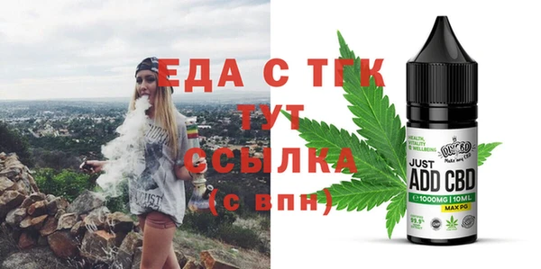 спиды Майский