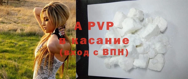 кристаллы Магас