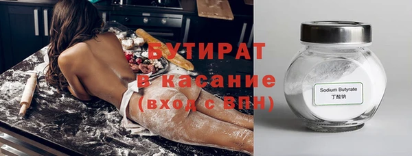 mdpv Магадан