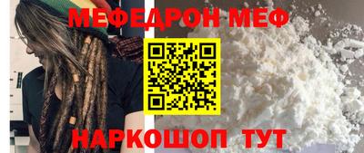 мет Обь