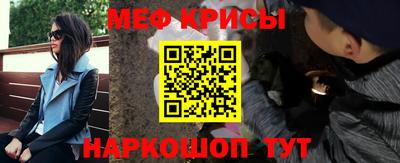 мет Обь