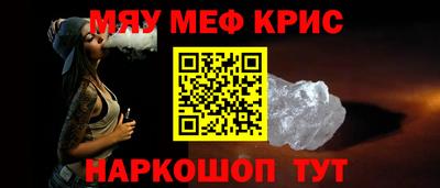 дживик Нягань
