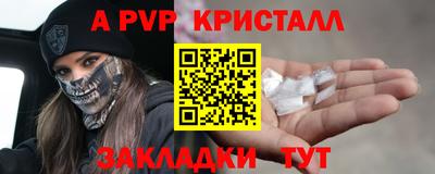 дживик Нягань
