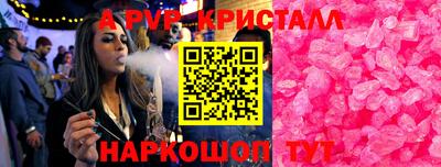 мет Обь