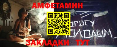 мет Обь