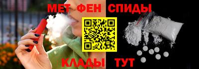 мет Обь