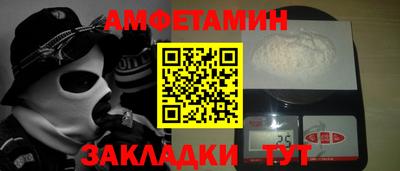 мет Обь