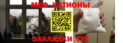 мет Обь