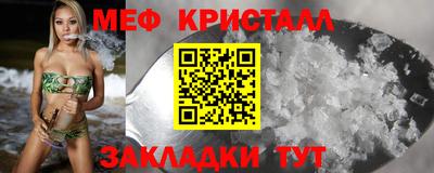 мет Обь