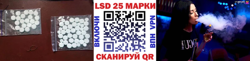 ЛСД экстази кислота  Уфа 