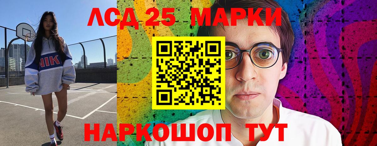 Уфа  LSD-25 экстази  Вход с VPN  LSD-25 экстази ecstasy  LSD-25 экстази ecstasy 