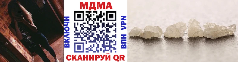 наркошоп  Уфа  МДМА молли 