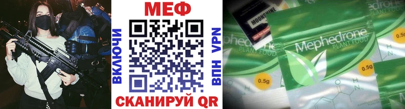 гидра рабочий сайт  где купить   Уфа  Меф 4 MMC 