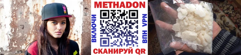 даркнет сайт  Уфа  Метадон кристалл 