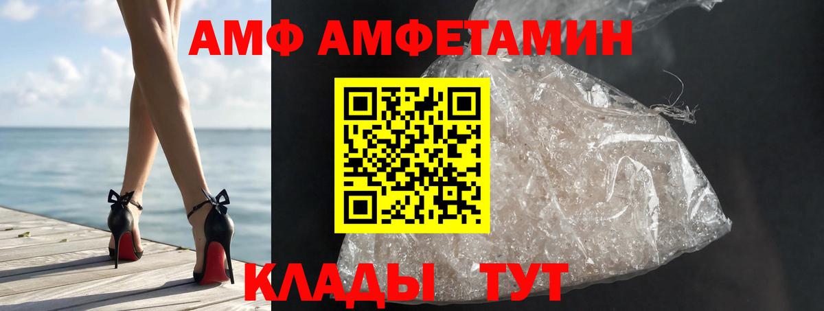 МЕТАМФЕТАМИН Декстрометамфетамин 99.9% Уфа