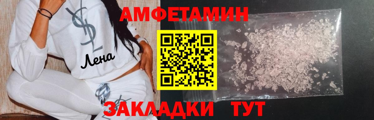 Первитин витя  Вход с VPN  Уфа 