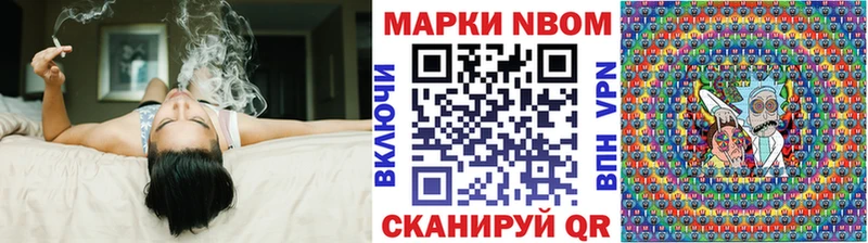 Марки NBOMe 1500мкг  что такое   Уфа 