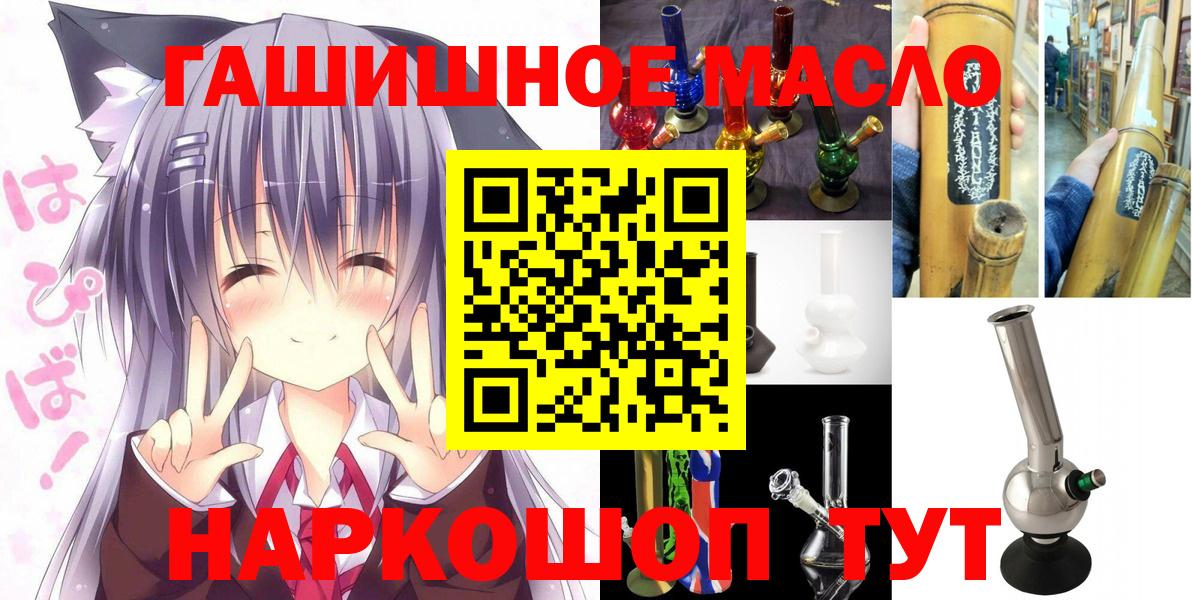 ТГК концентрат Уфа