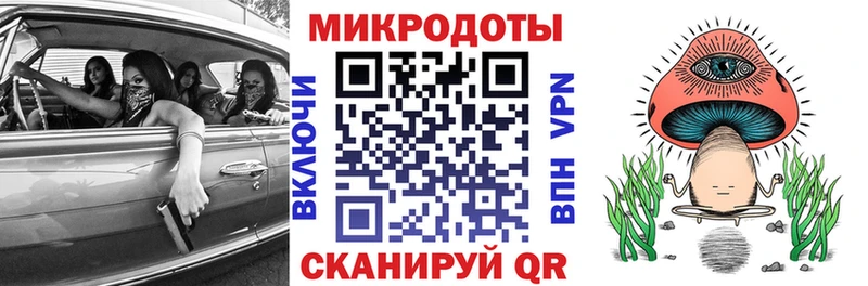 Галлюциногенные грибы MAGIC MUSHROOMS  Уфа 