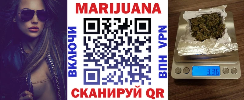 Конопля марихуана Уфа