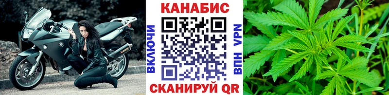 Каннабис VHQ  Уфа 